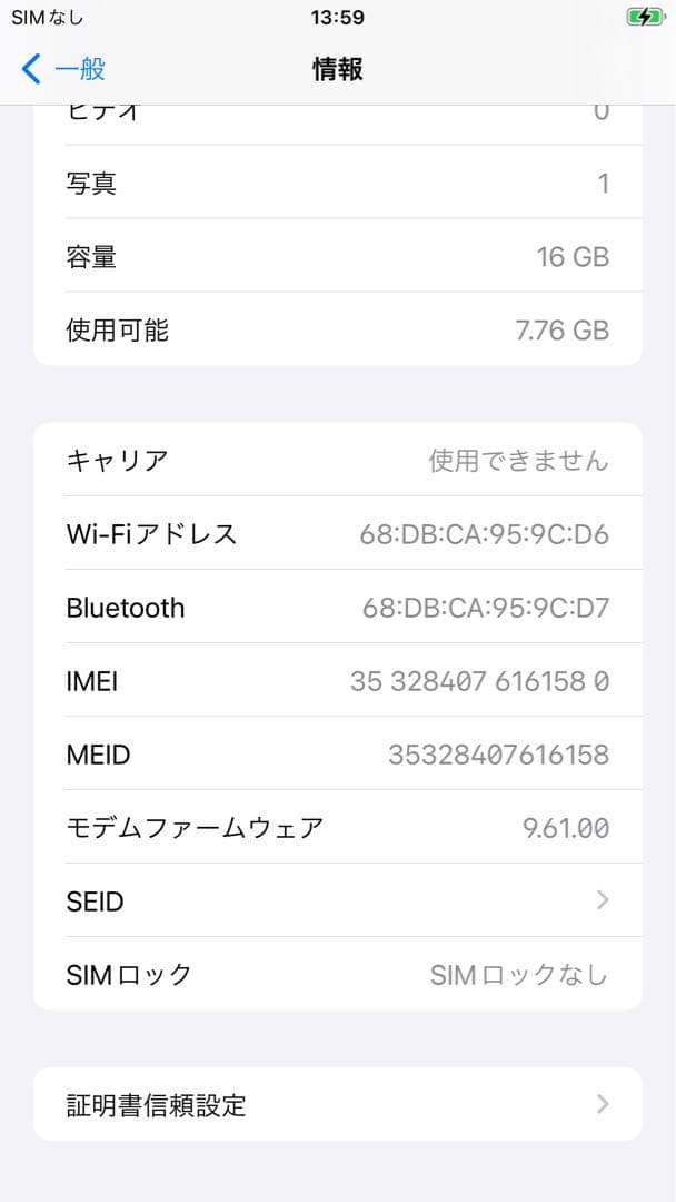 iPhone 6s Plus 本体　シルバー 16G
