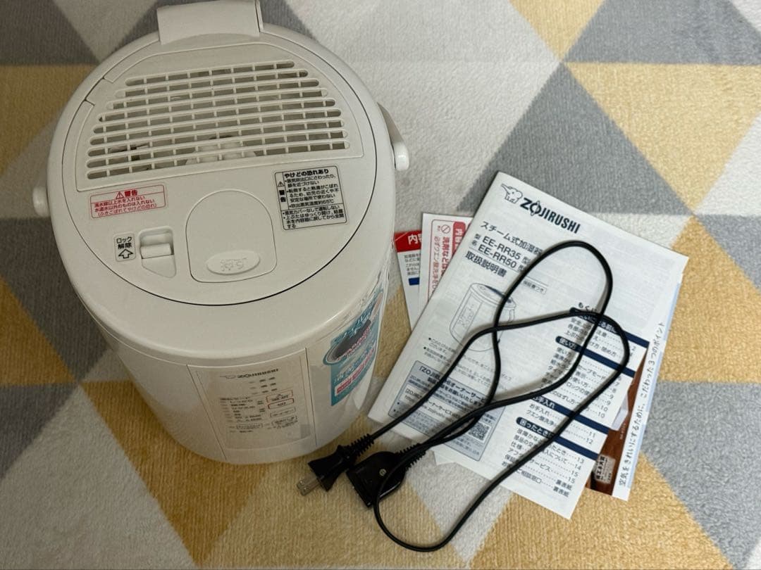 象印　EE-RR50 スチーム式加湿器