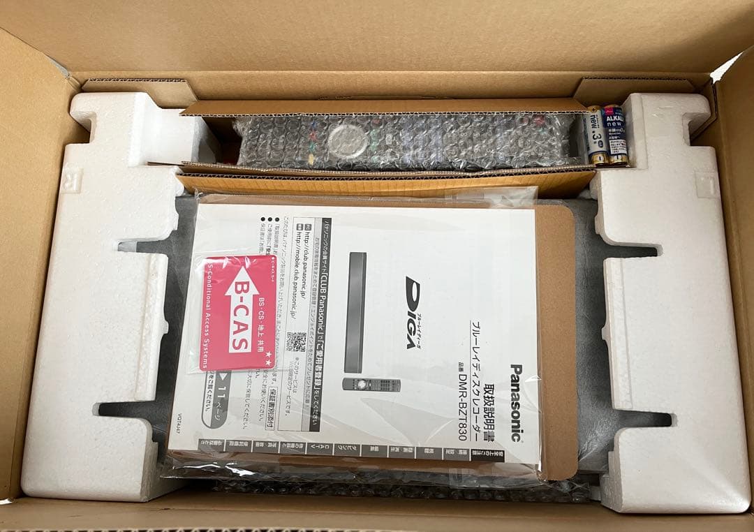 【極美品】 DIGA DMR BZT830-K 3TB