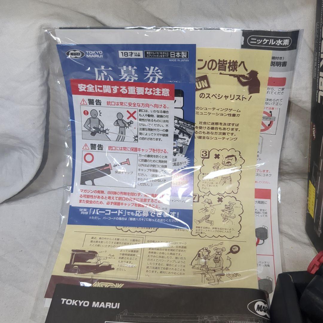 東京マルイ G18C　電動ハンドガン　付属品多数あり　グロック18c