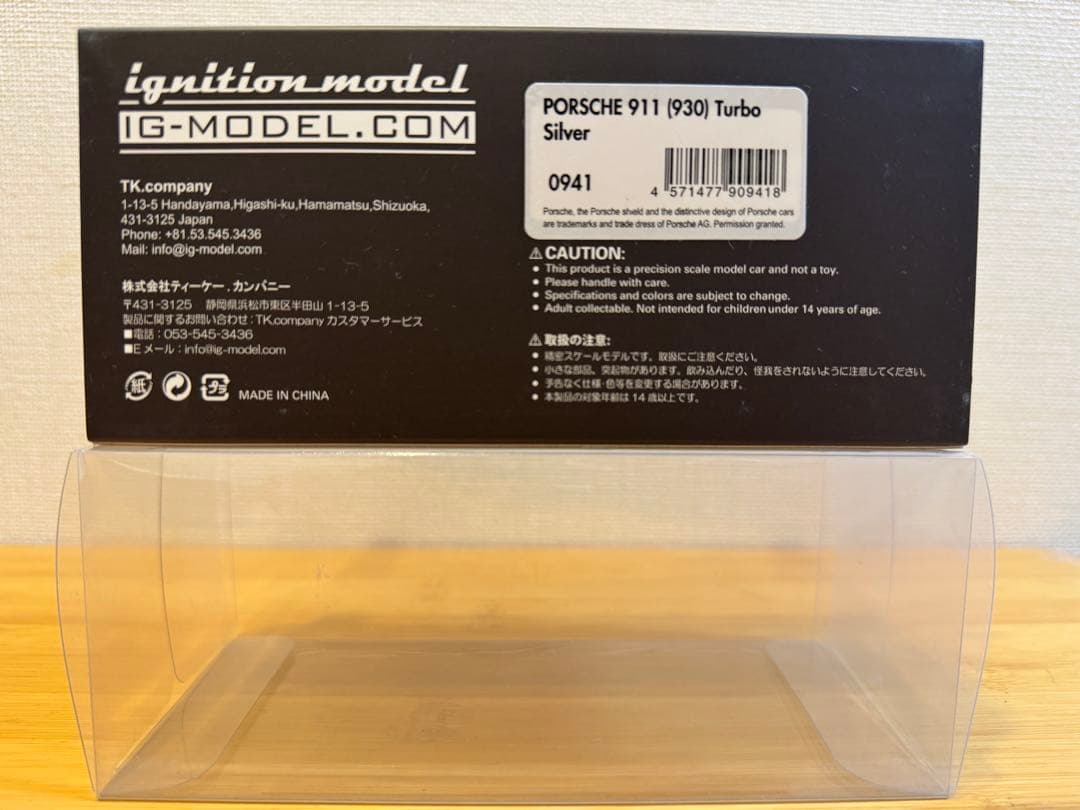 【ignition model】IG0941 Porsche 911 Turbo