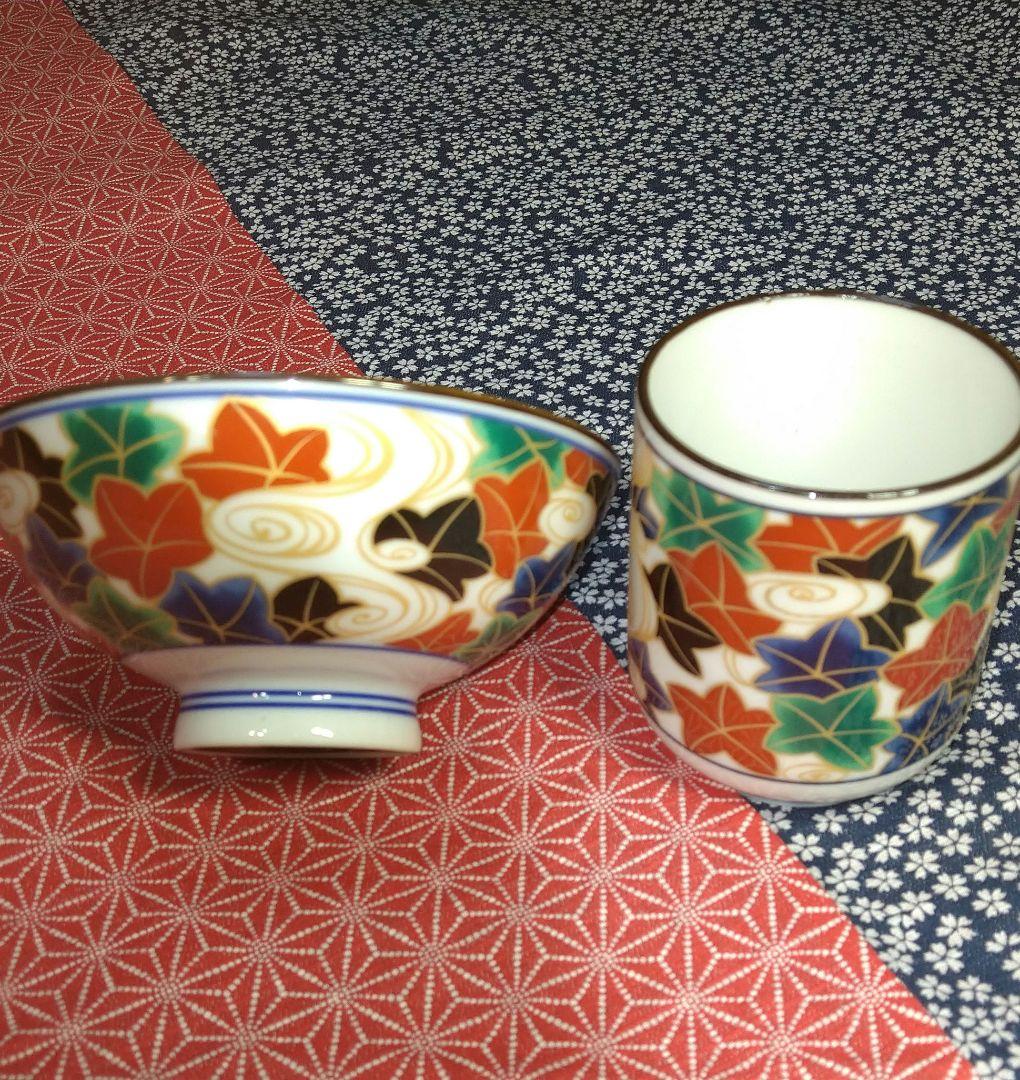 ♦【５０年前のコレクション】♥選べる３皿♥有田焼【春雄苑錦五彩作】茶碗セット