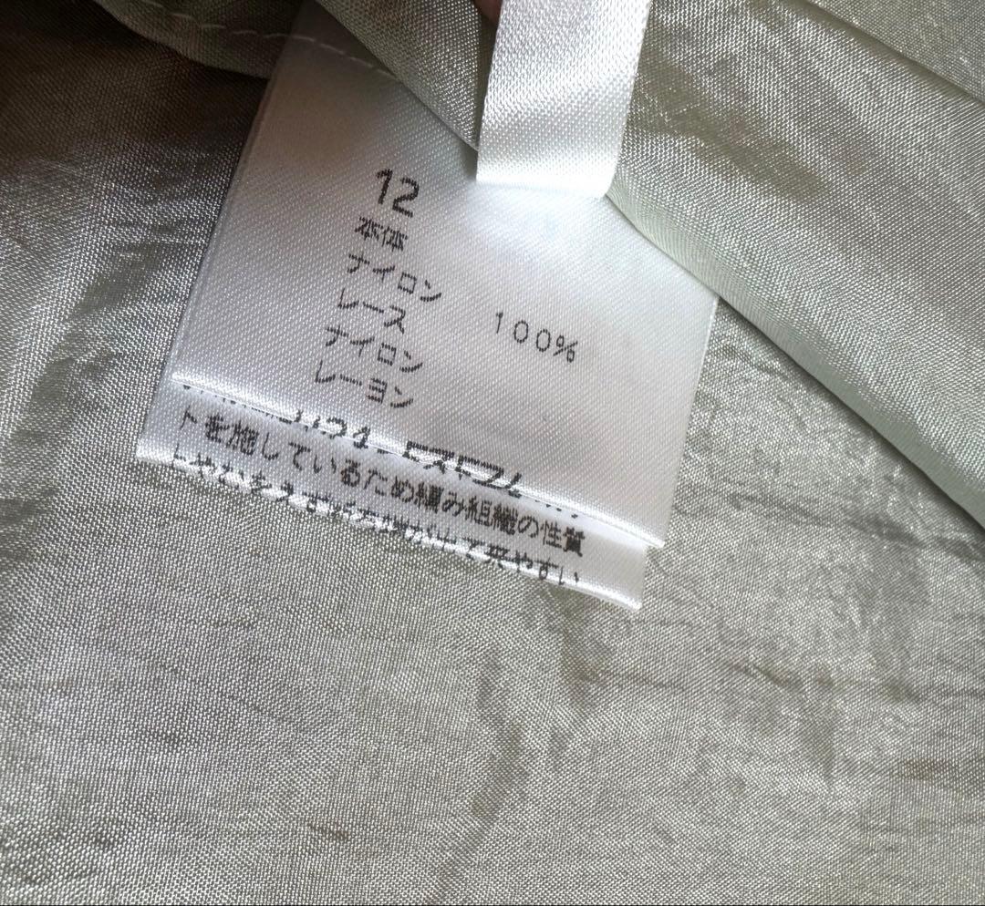 さえら HISCHRONE ヒスクローネ エプロン