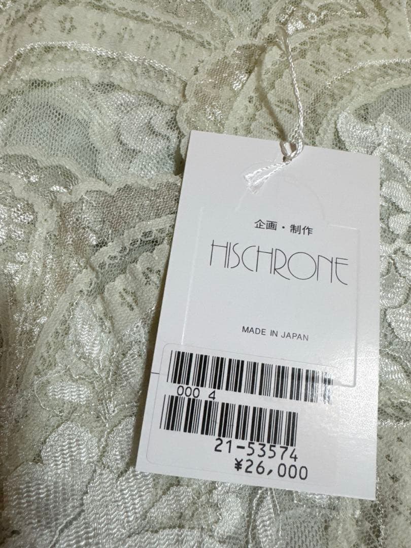 さえら HISCHRONE ヒスクローネ エプロン