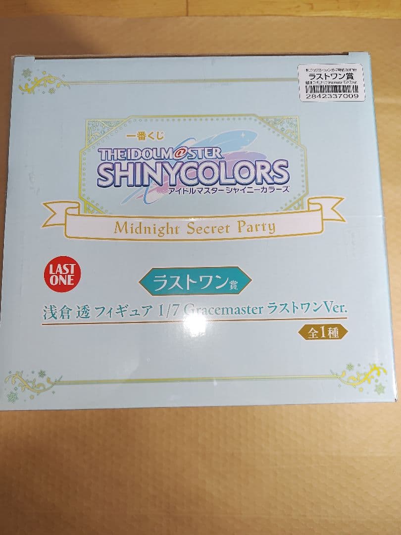 そ*る様 一番くじ アイドルマスター シャイニーカラーズ ラストワン賞 浅倉 透