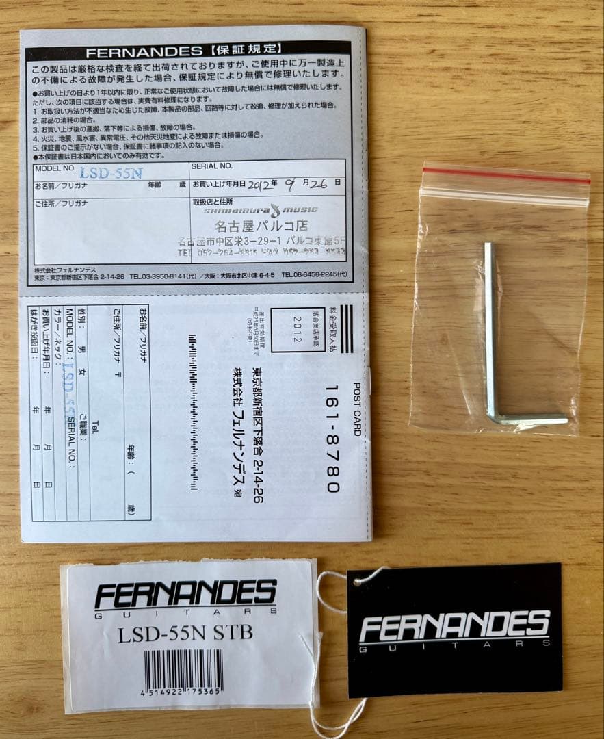 【美品】FERNANDES LSD-55N STB エレキギター(スタンド付き)