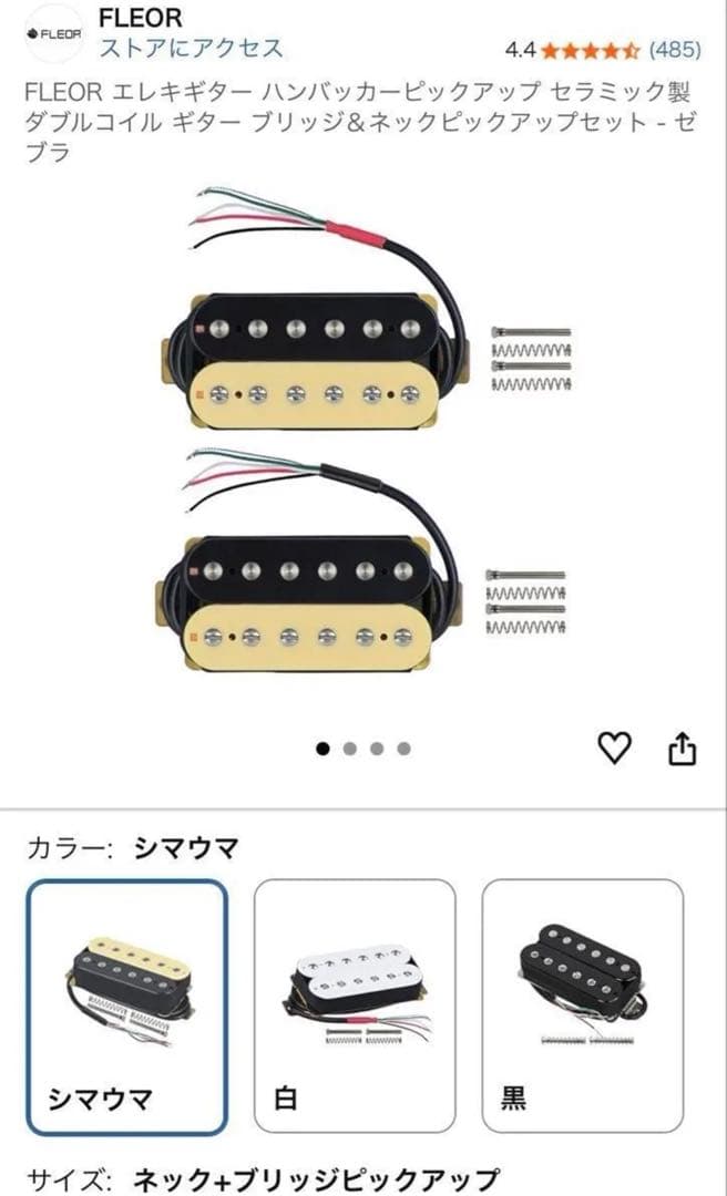 【美品】FERNANDES LSD-55N STB エレキギター(スタンド付き)