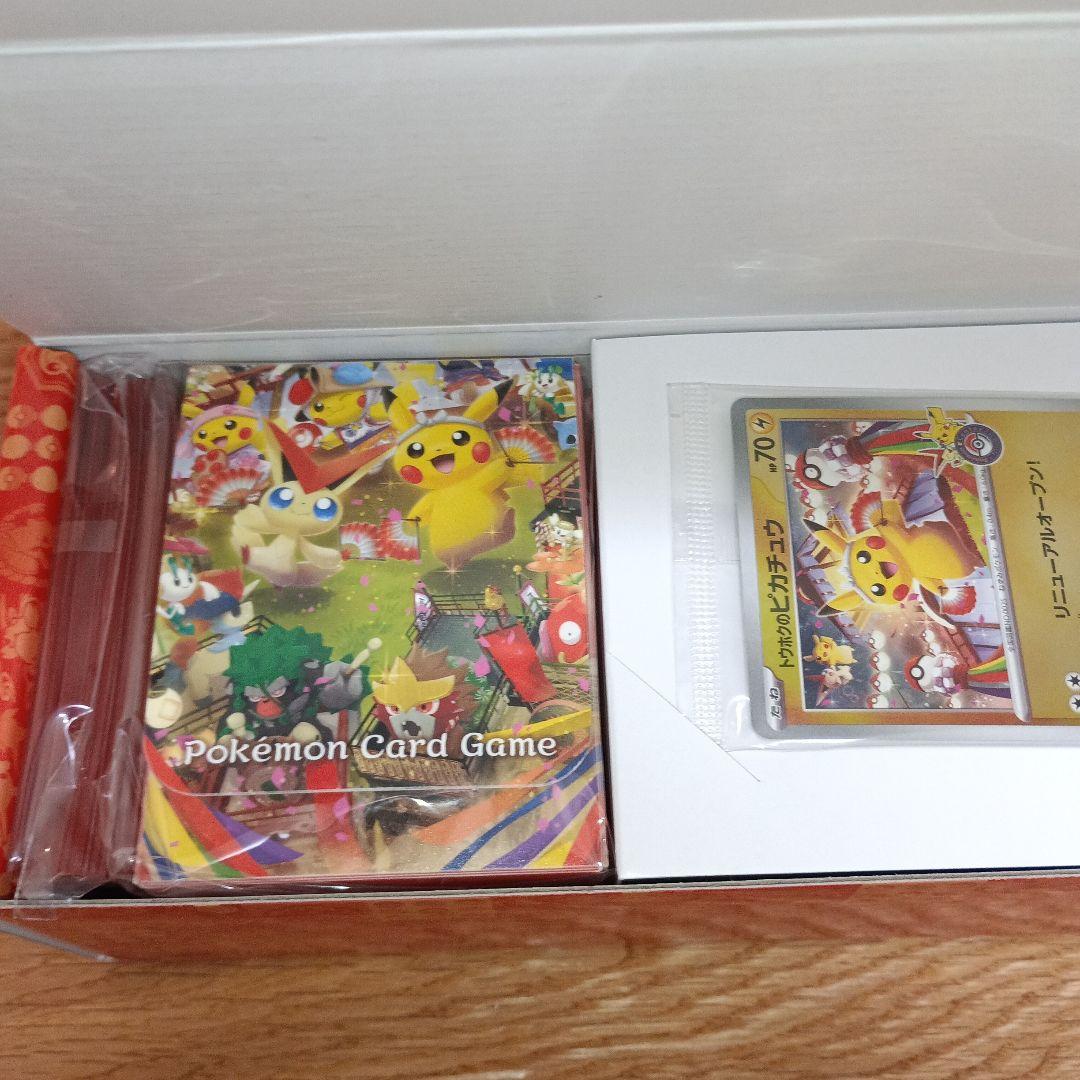 売り切り 再販分 開封品 シュリンク無 ポケモンセンター トウホク BOX