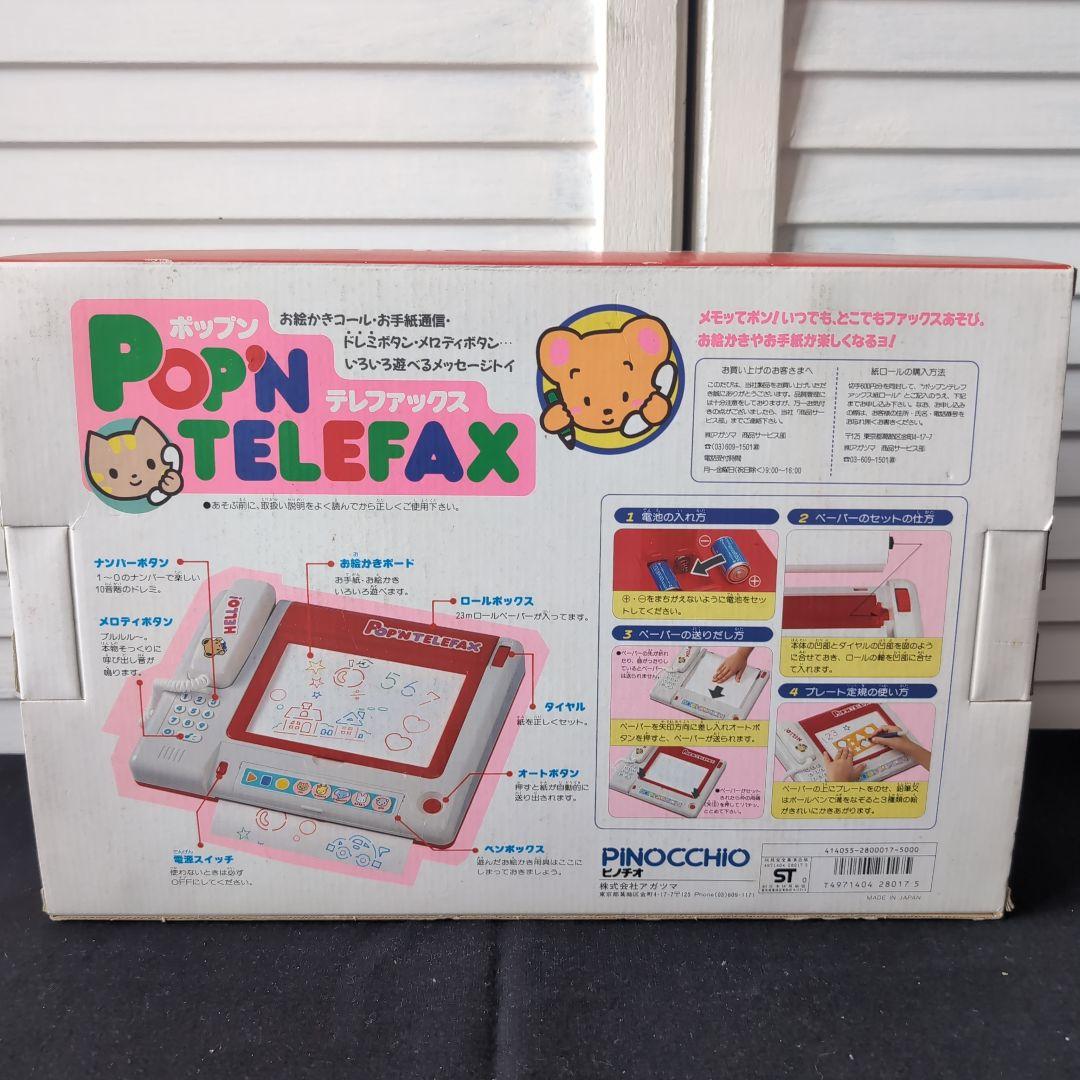 PINOCCHIO　ポップンテレファックス 新品未使用