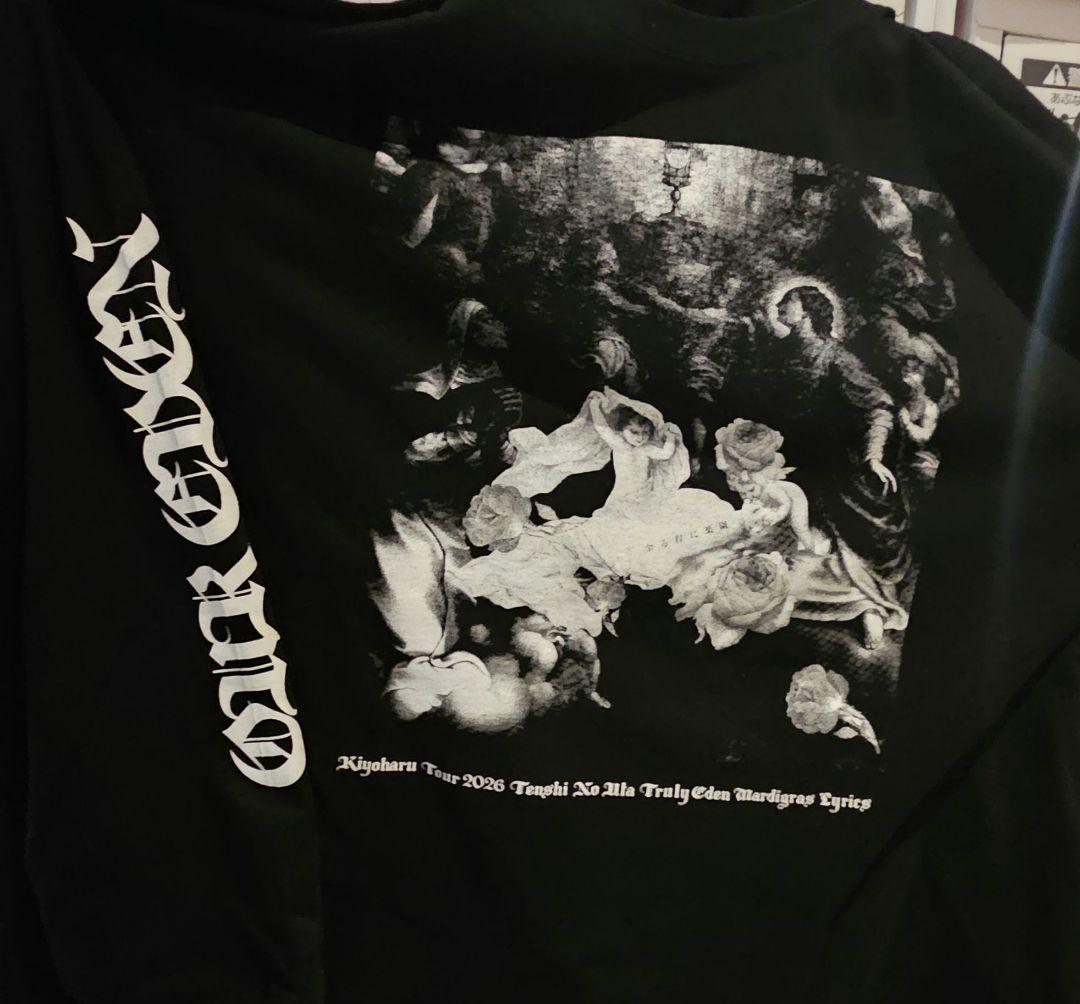 清春　ロンT　カットソー XL 2/9 余る程に楽園 物販 Tシャツ　試着のみ