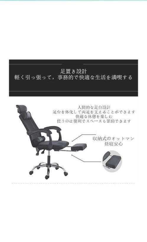 NGEETO オフィスチェア  グレー