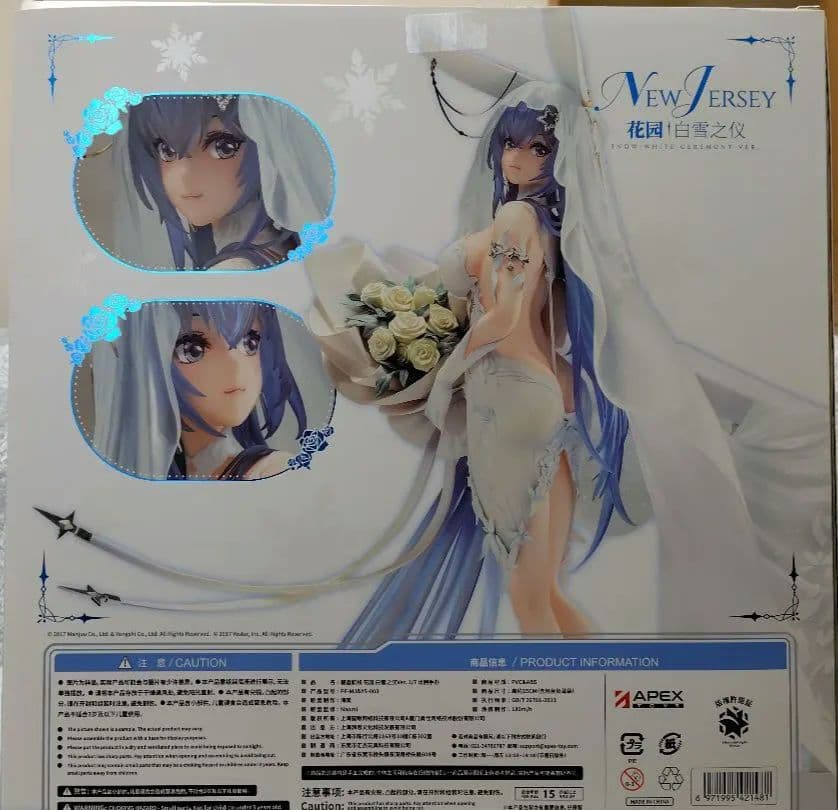 APEX アズールレーン ニュージャージー スノーブライドラブVer.