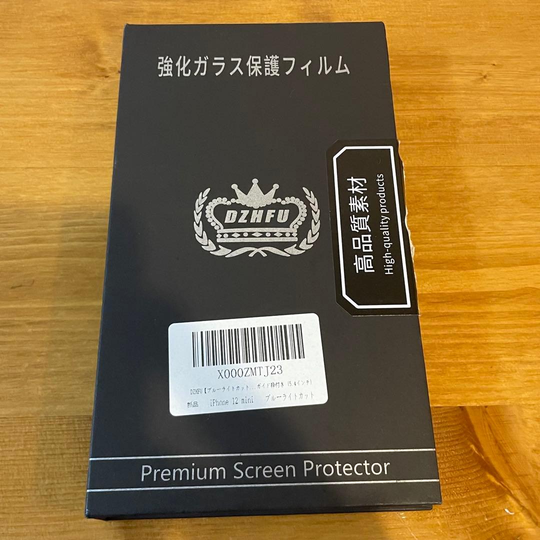 Apple iPhone 12 mini 黒 128GB 本体　バッテリー93%
