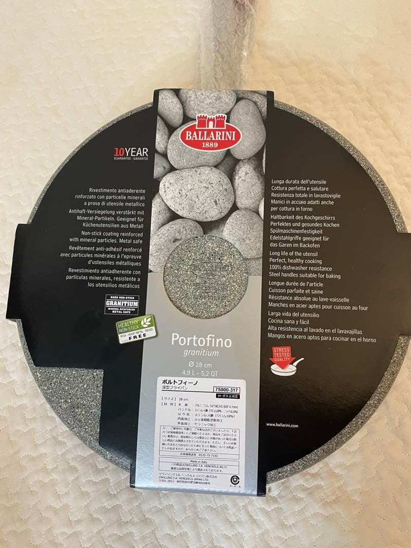 〈新品〉バッラリーニ　ポルトフィーノ　ソテーパン　28㎝