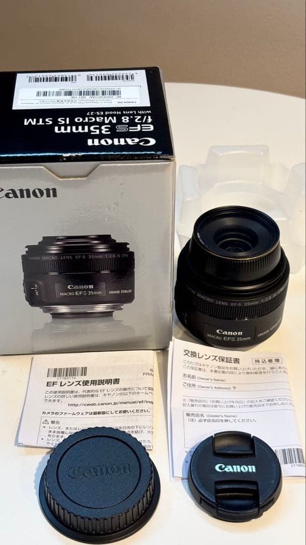 Canon EF S 35mm F2.8 IS STM macro キャノン