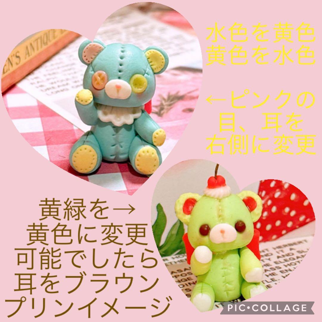 オーダー希望♡