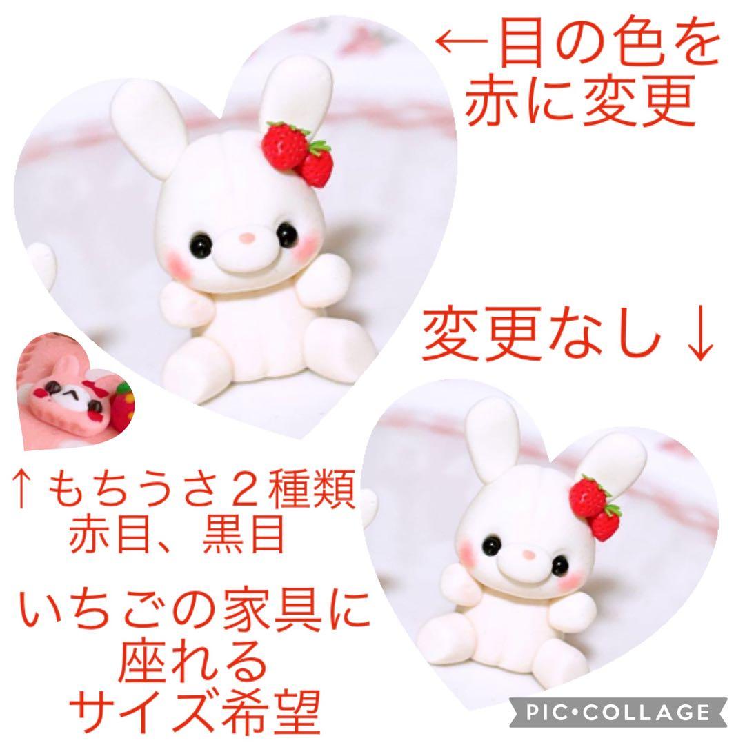 オーダー希望♡