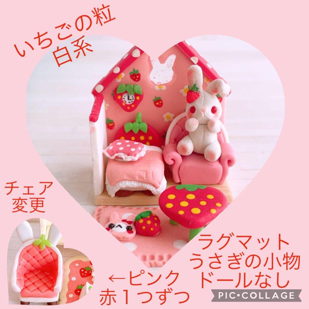 オーダー希望♡