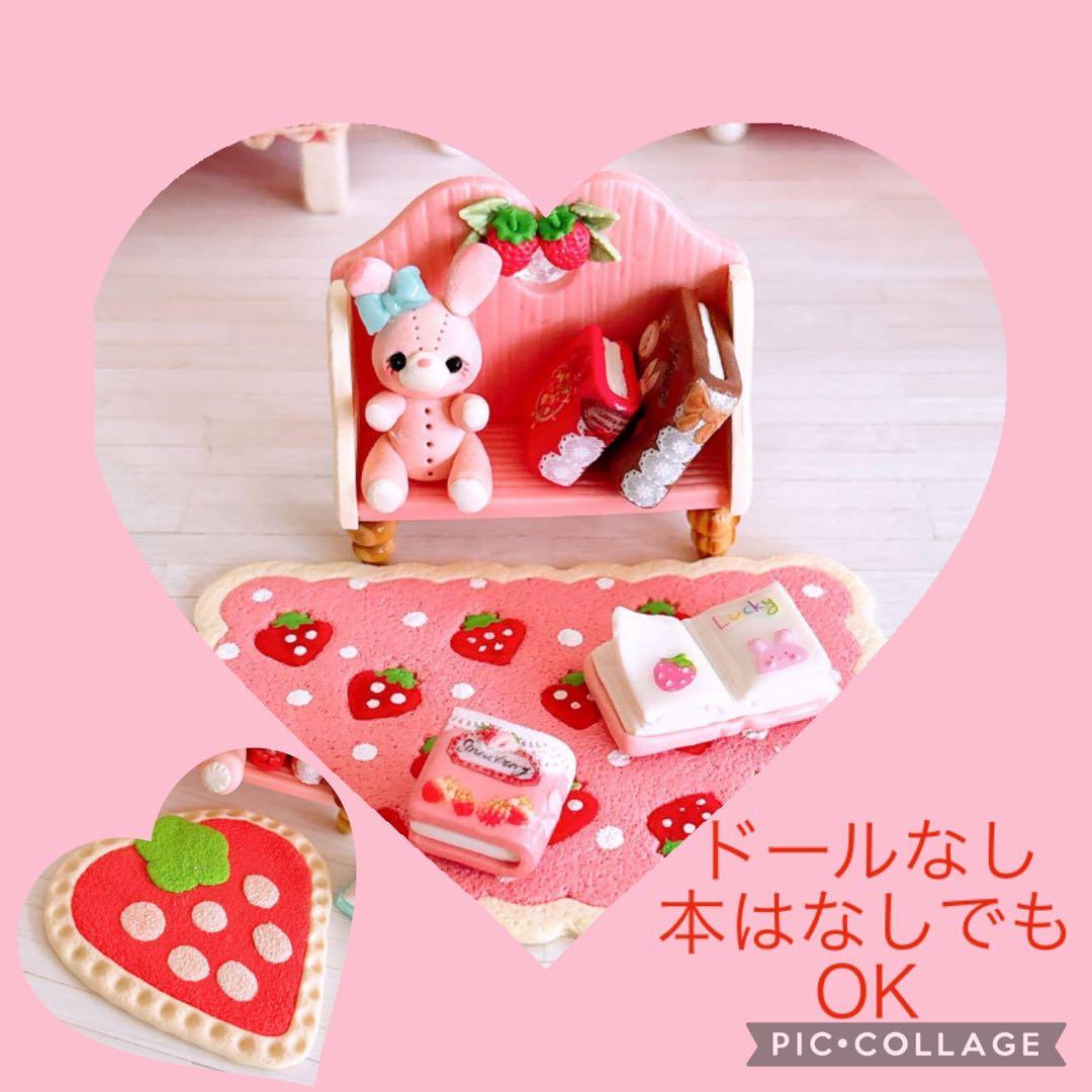 オーダー希望♡