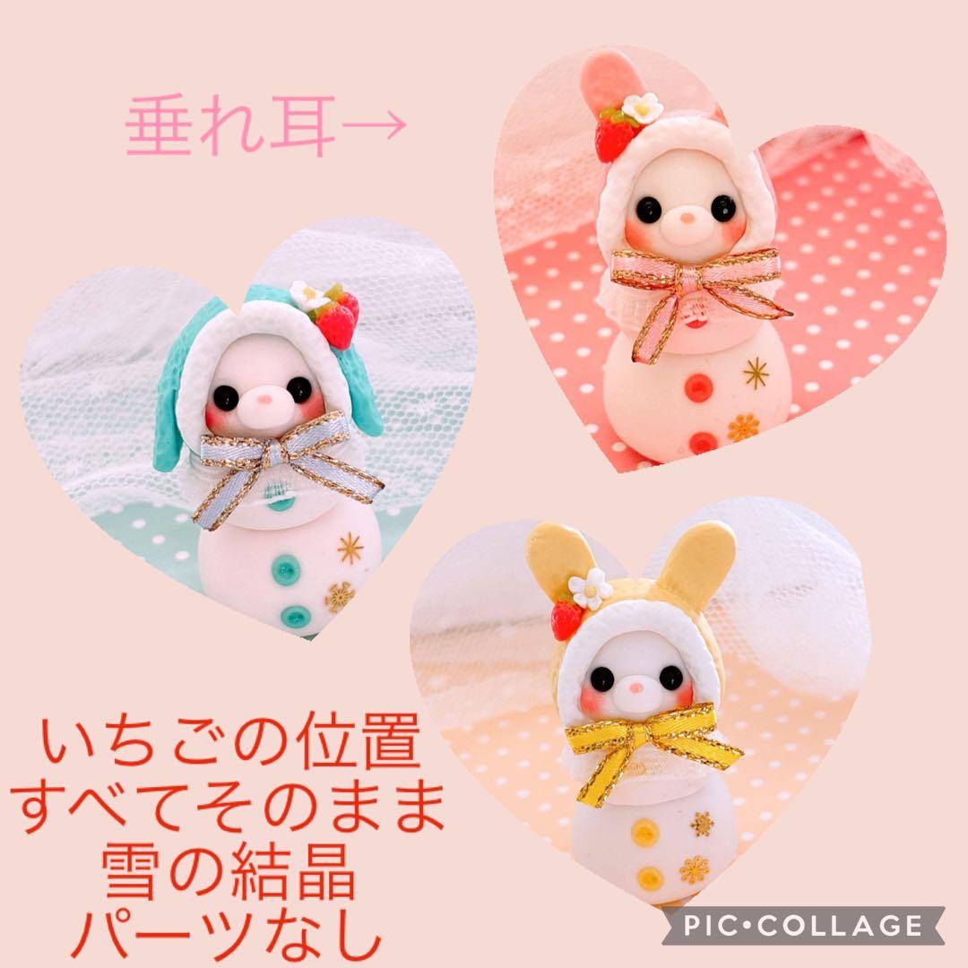 オーダー希望♡