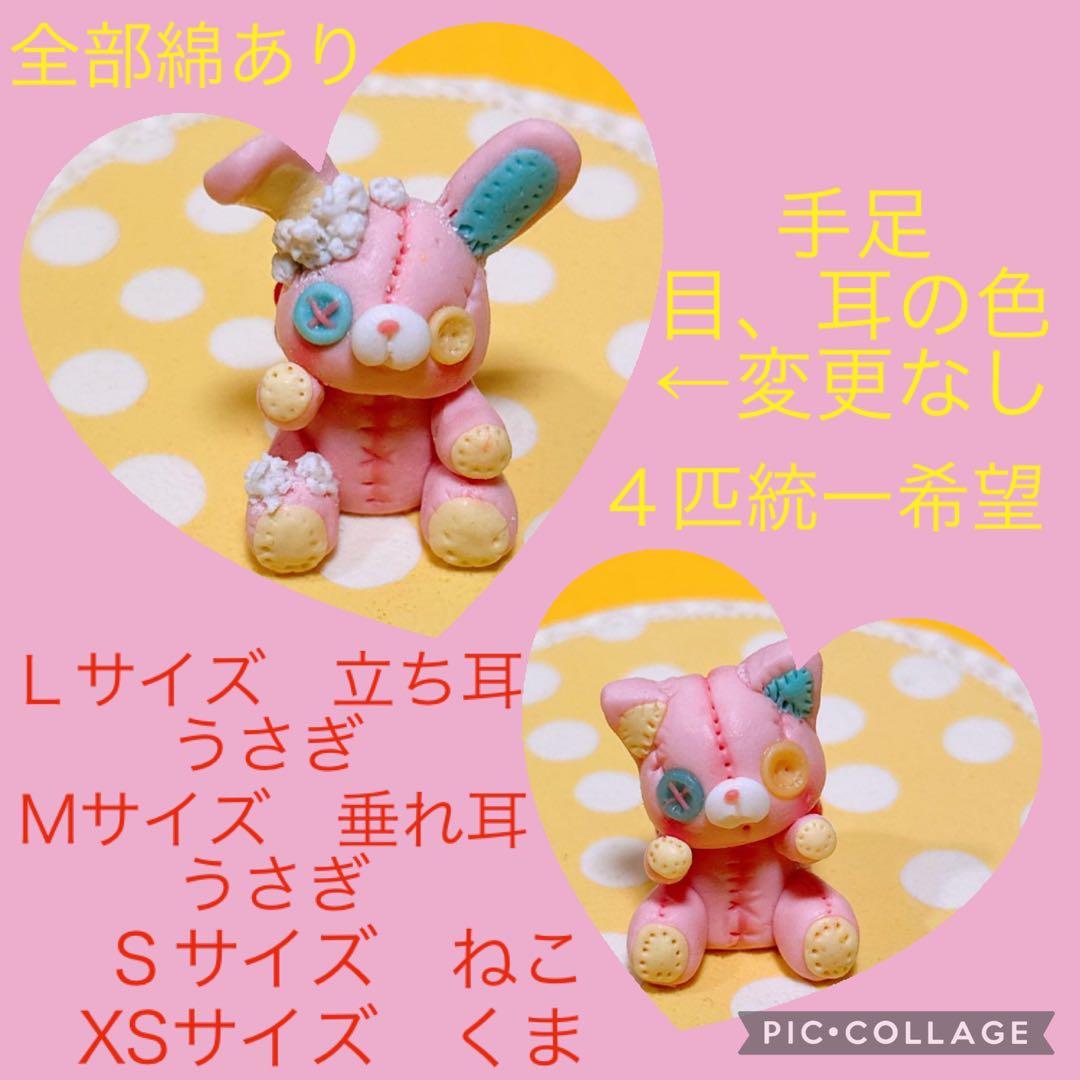 オーダー希望♡