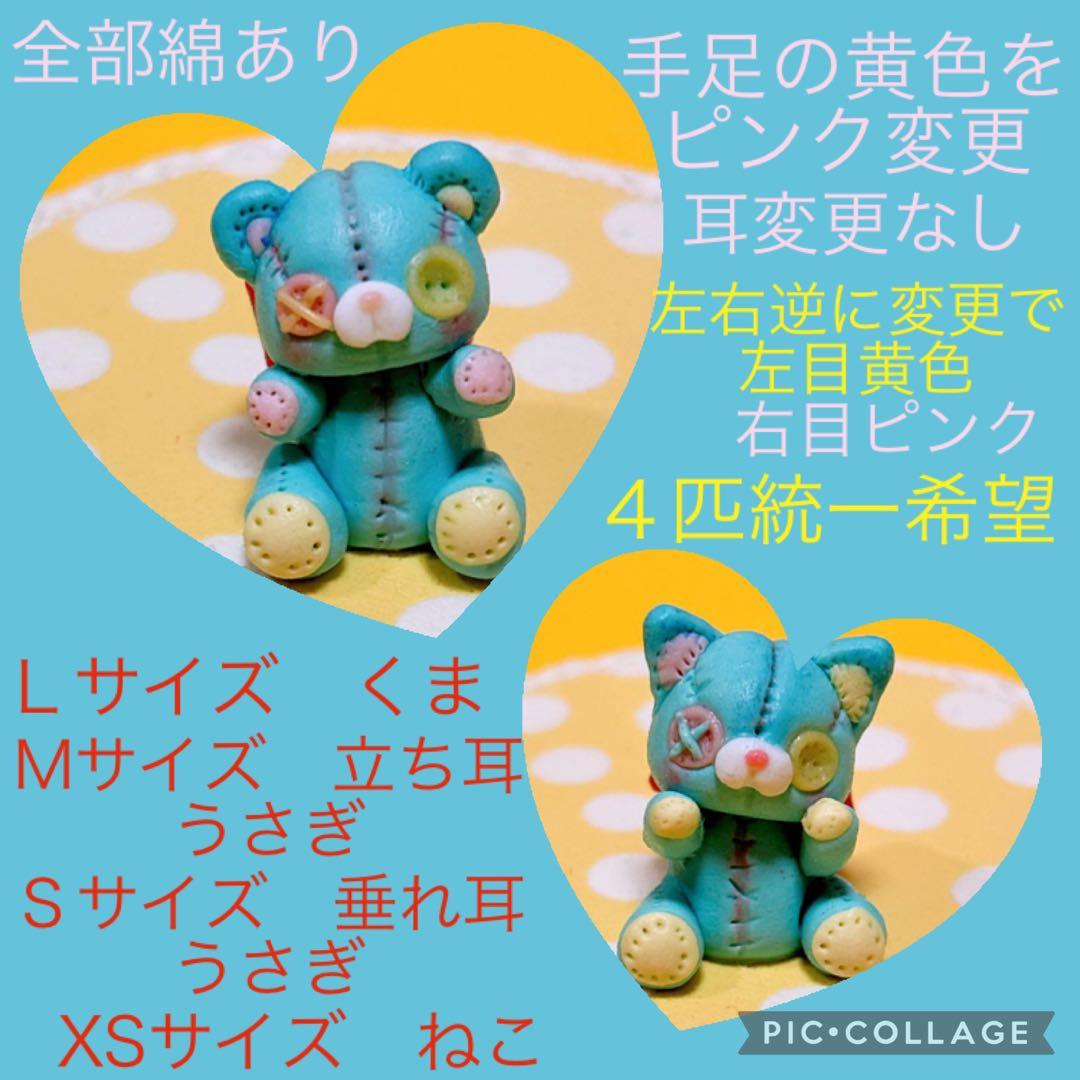 オーダー希望♡