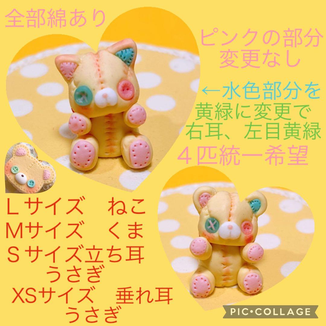 オーダー希望♡