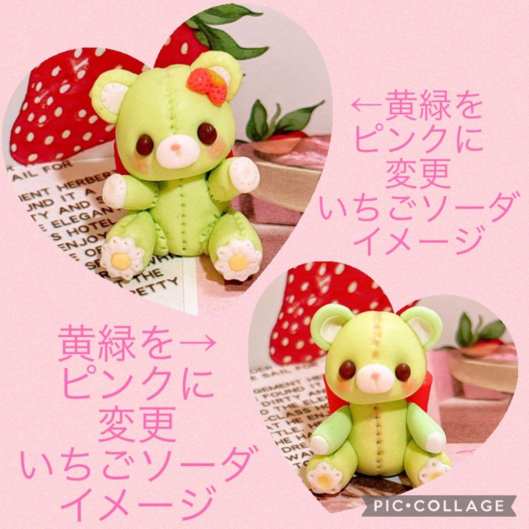 オーダー希望♡