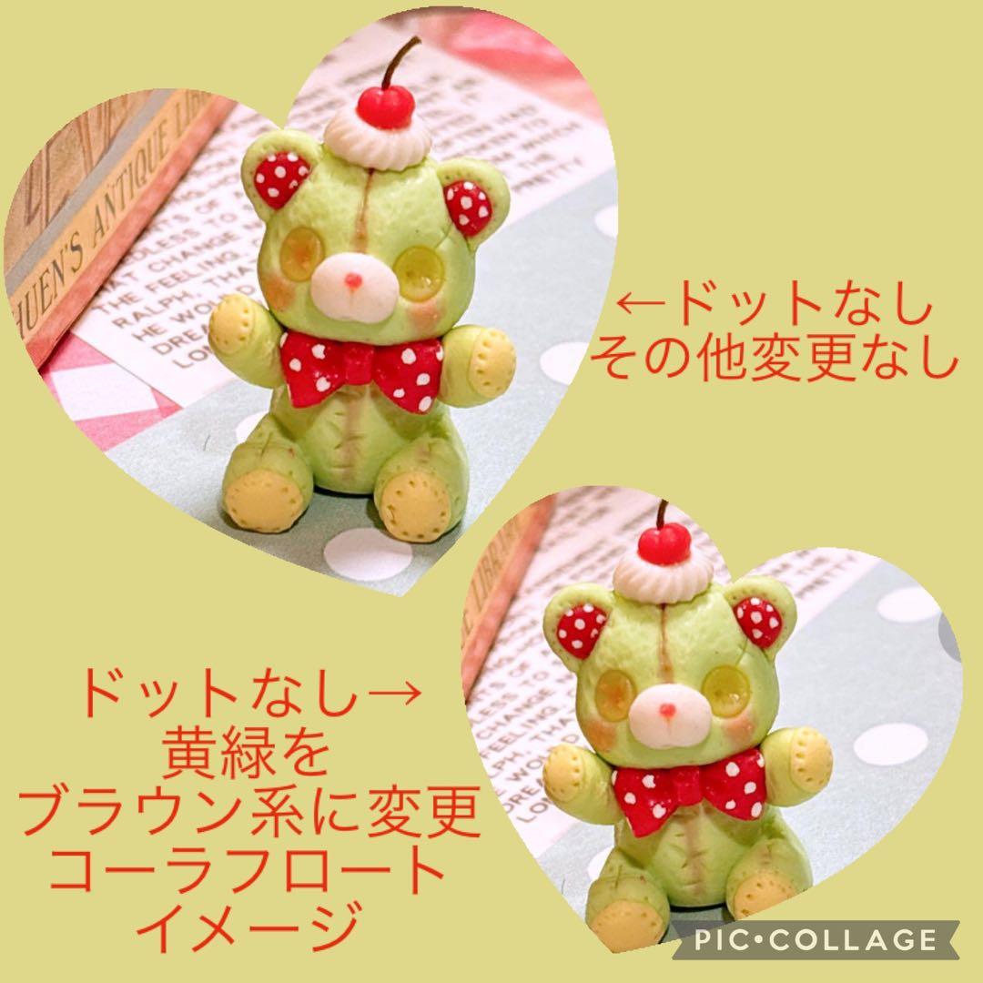 オーダー希望♡