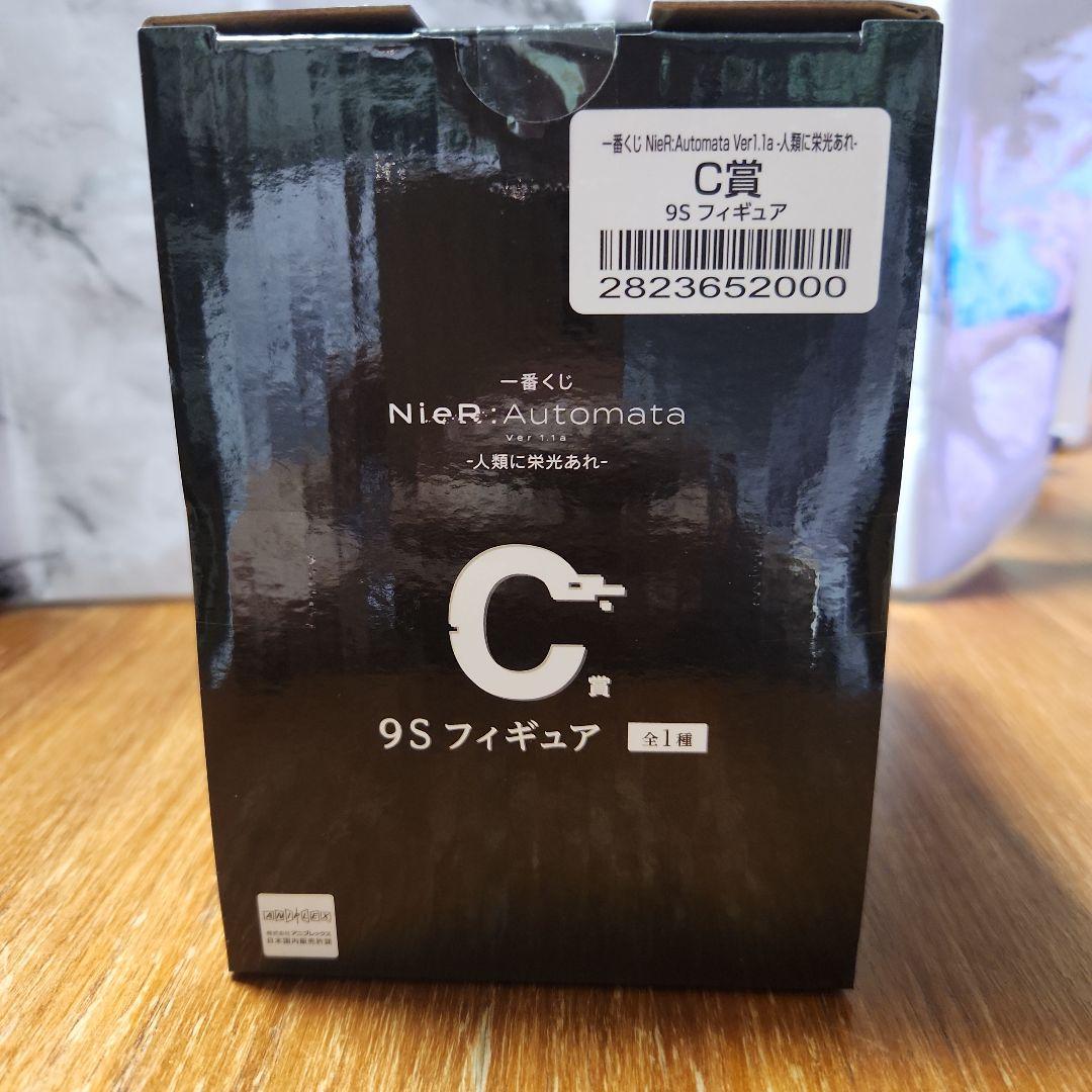 一番くじ　NieR:Automata 9Sフィギュア C賞