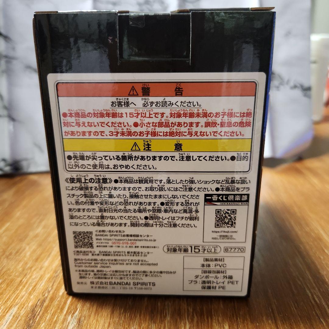 一番くじ　NieR:Automata 9Sフィギュア C賞