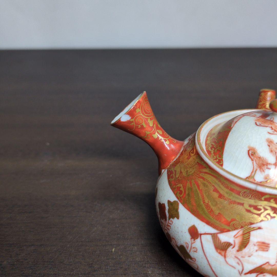 時代 九谷焼 金彩赤絵 盃 六客＆急須 セット