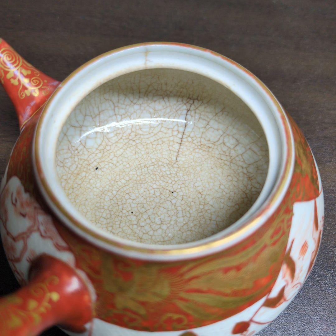 時代 九谷焼 金彩赤絵 盃 六客＆急須 セット