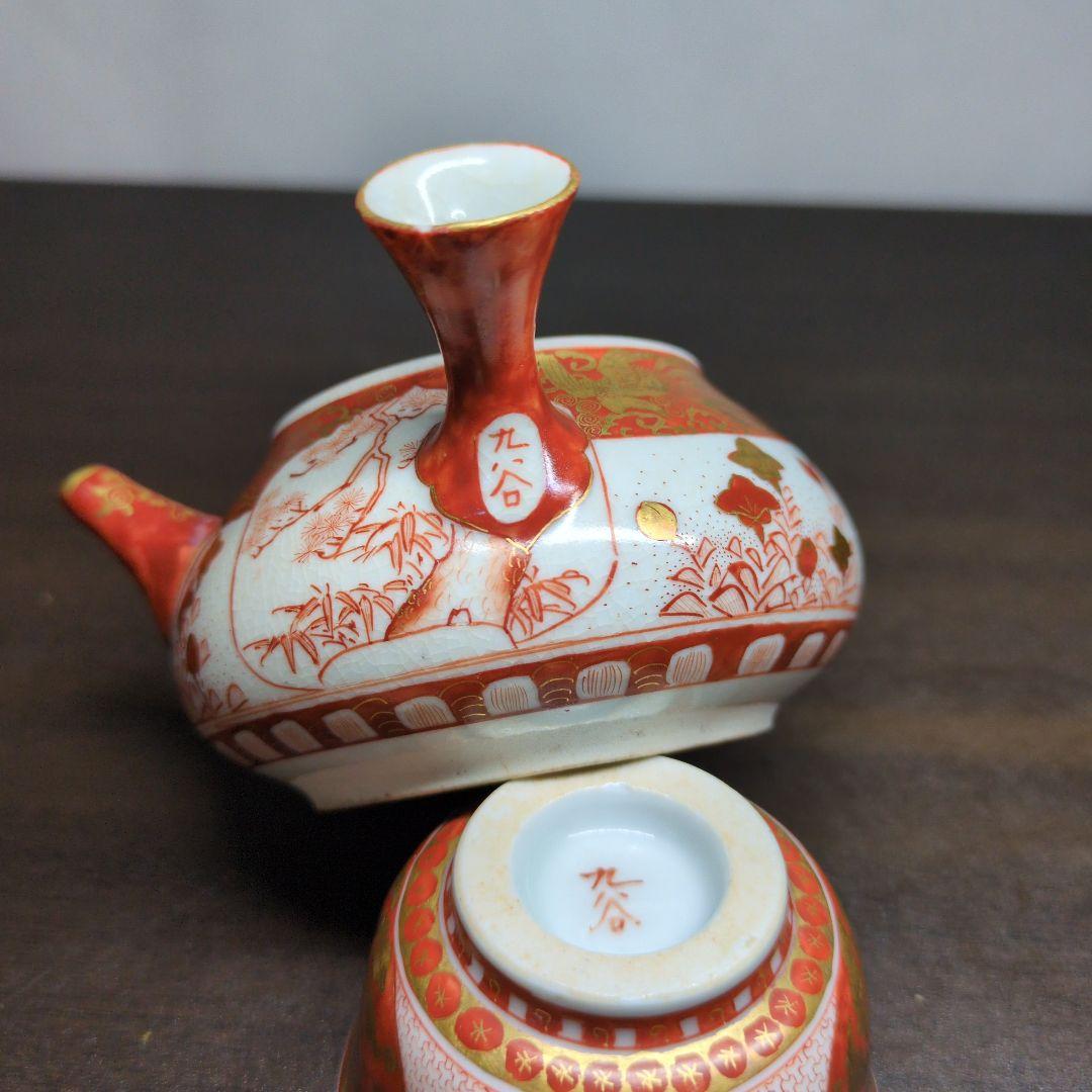 時代 九谷焼 金彩赤絵 盃 六客＆急須 セット