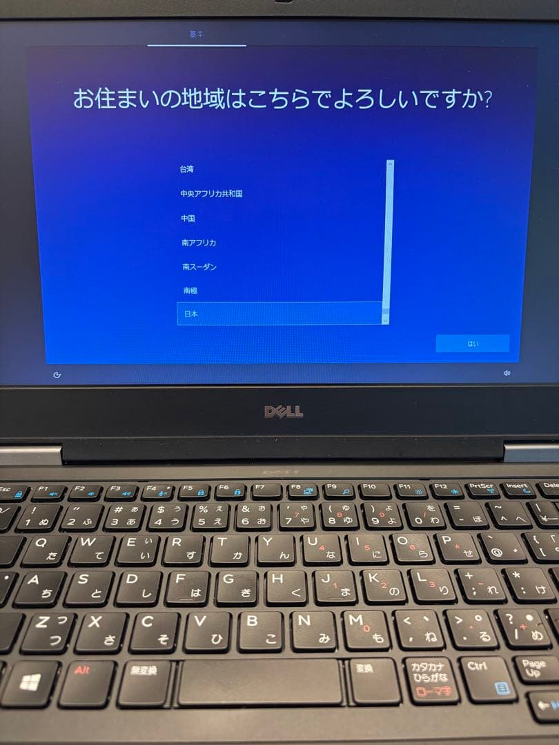 DELL Latitude E5270 Core i5 8GB SSDノートPC