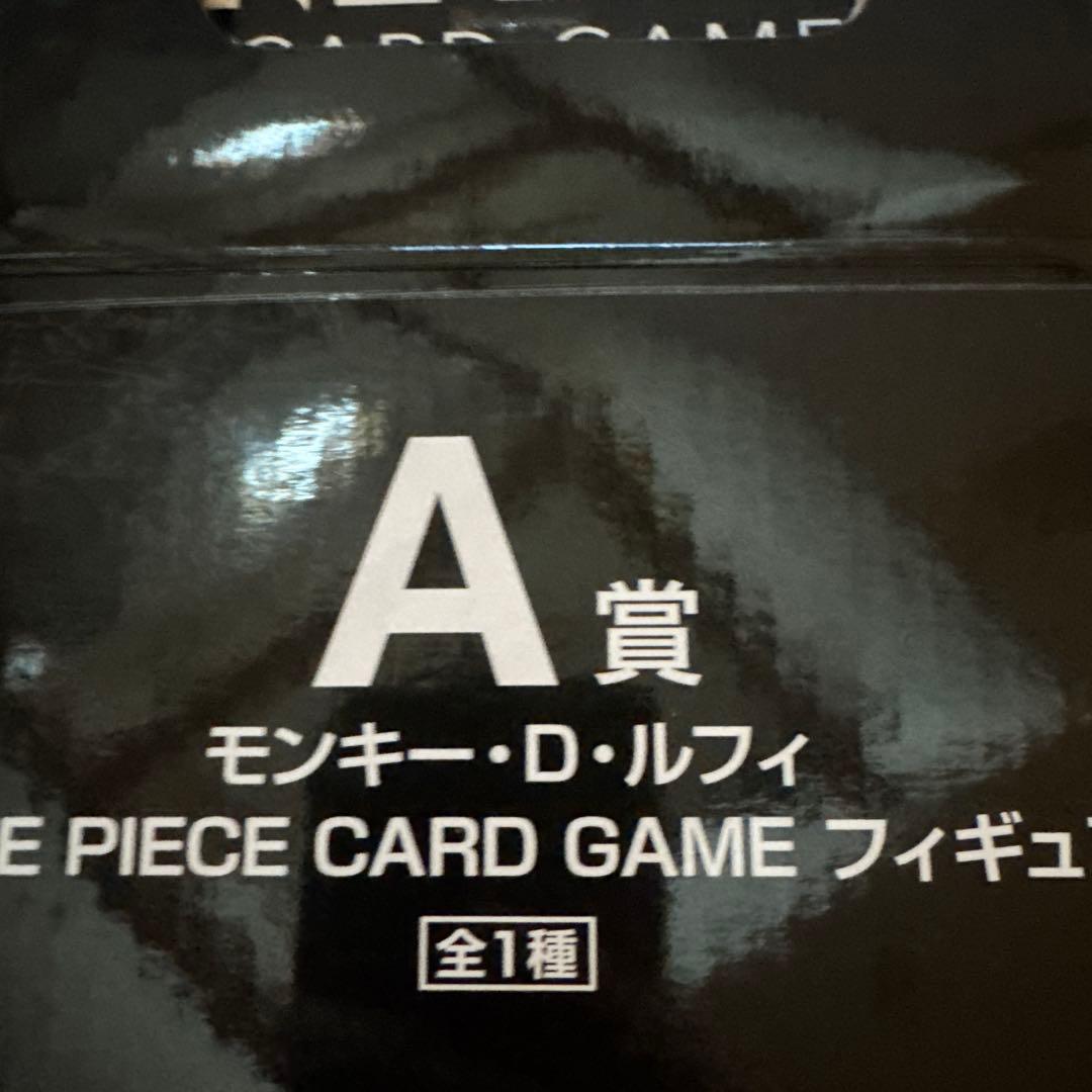 y*v様 ワンピースカードルフィ一番くじA賞チョッパーカードケースセット