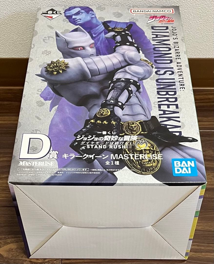 一番くじ ジョジョ　ダイヤモンドは砕けない D賞 キラークイーン