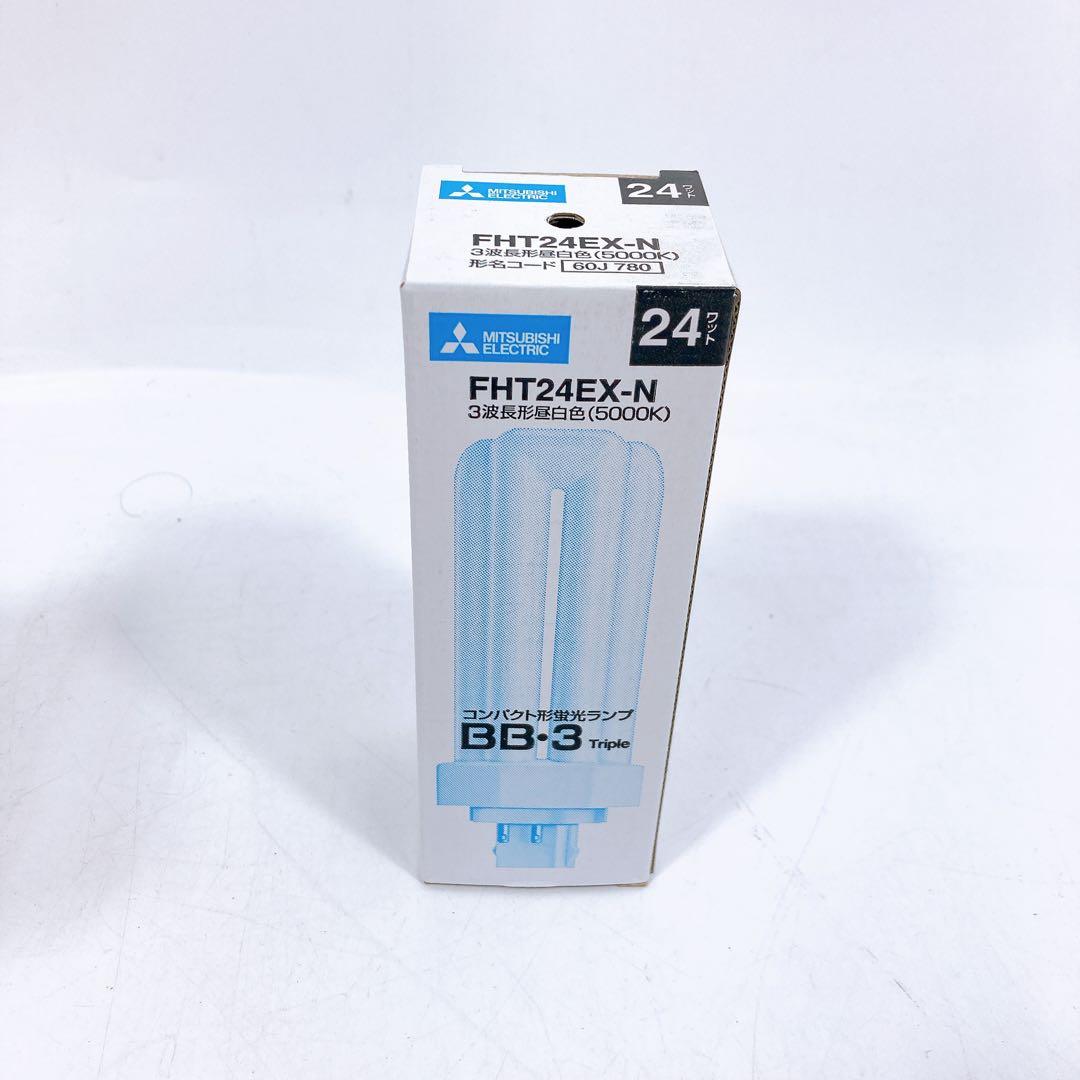 三菱 コンパクト形蛍光ランプ FHT24EX-N 9本セット