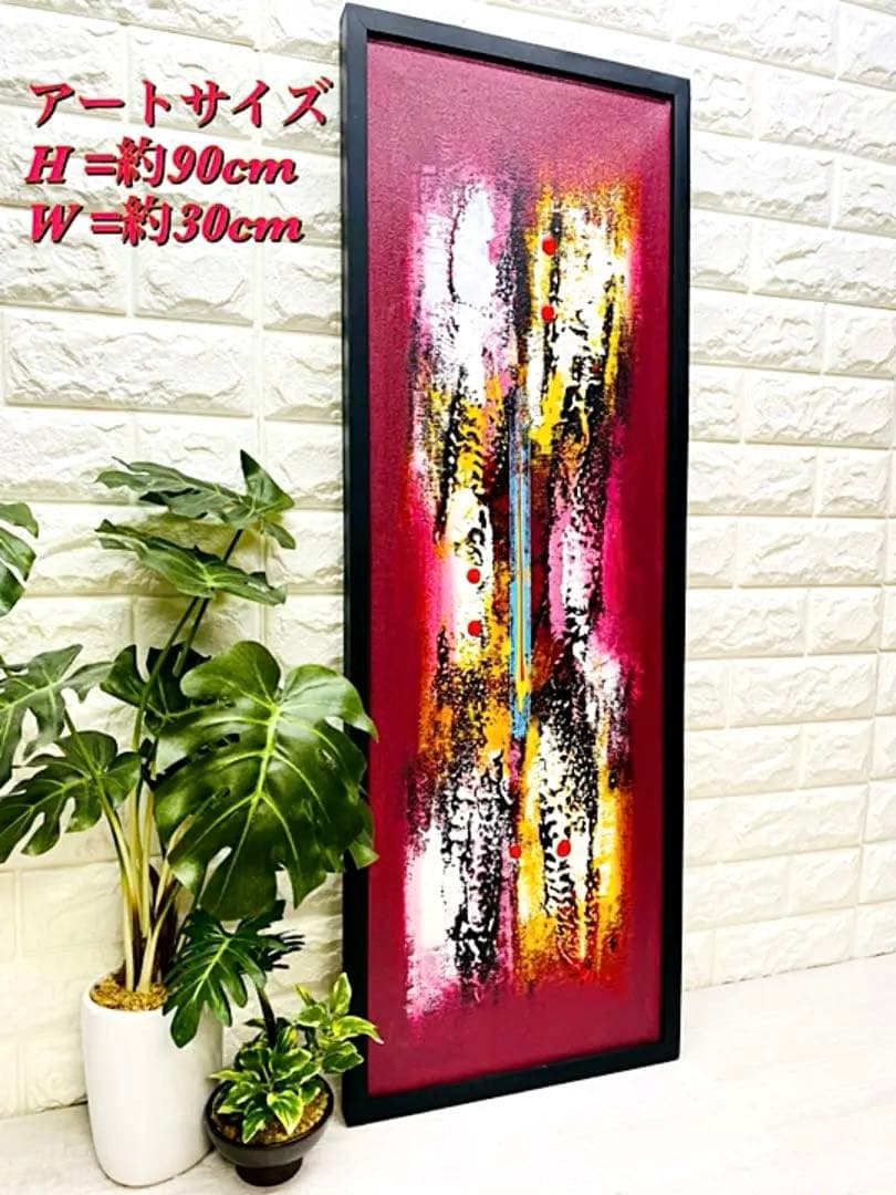 ⭐️【ABS1】✨在庫処分 お値下げバリ島 絵画 アブストラクト 抽象画フレーム