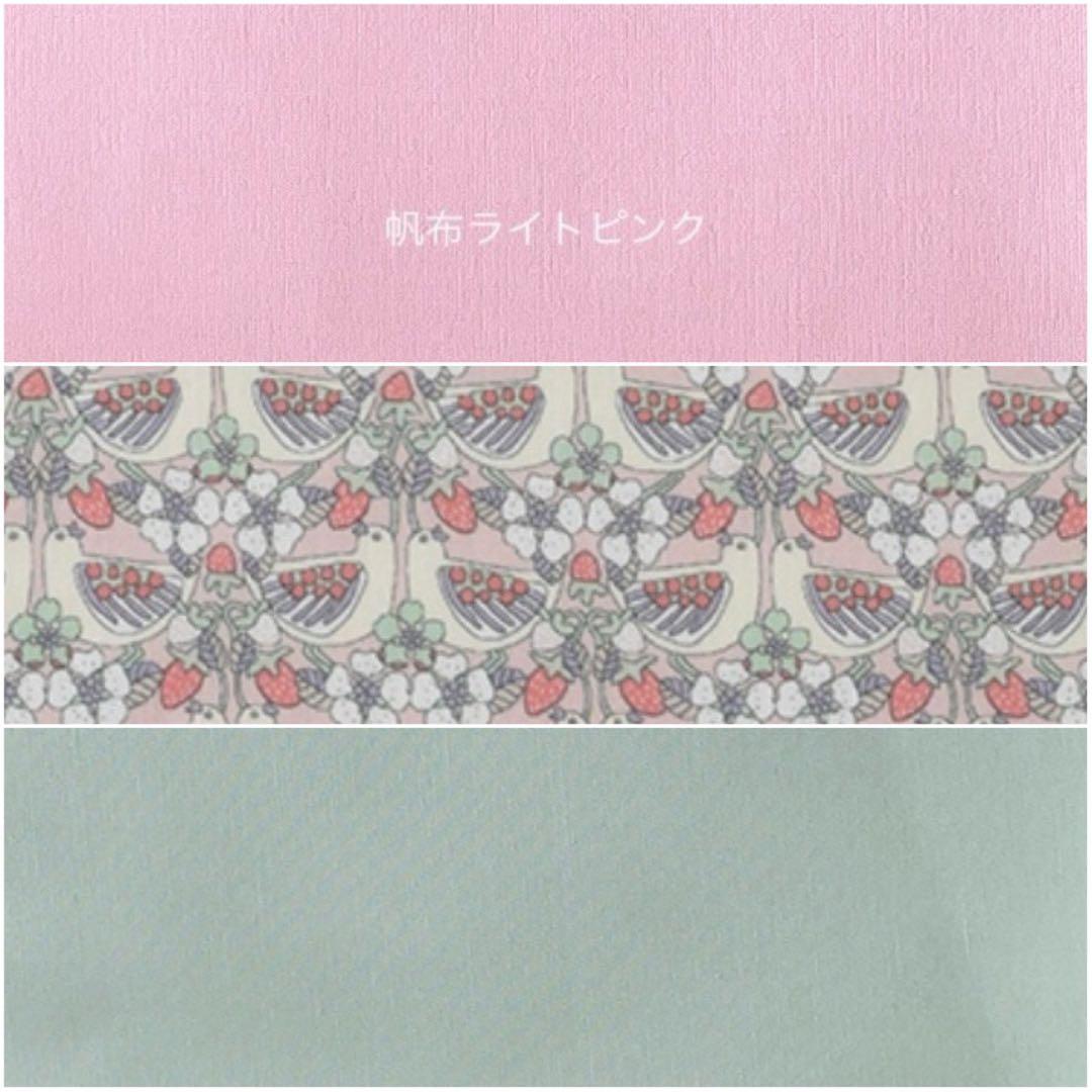 pao pao様　リバティ ハンドメイド 手提げ袋 体操服袋 上履き袋 オーダー