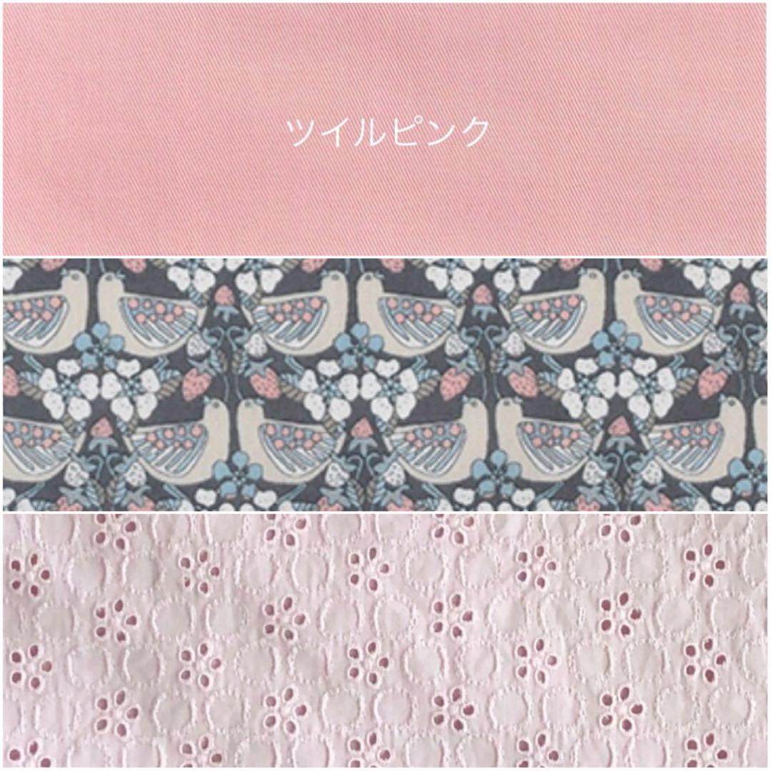pao pao様　リバティ ハンドメイド 手提げ袋 体操服袋 上履き袋 オーダー