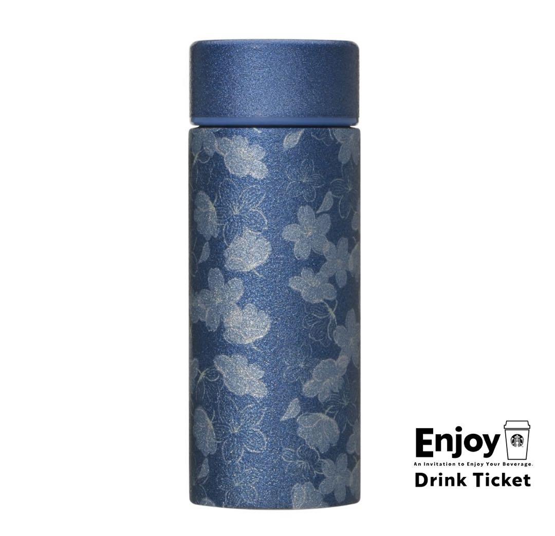 【箱あり】SAKURA2025ステンレスボトルグリッターナイトブルー355ml