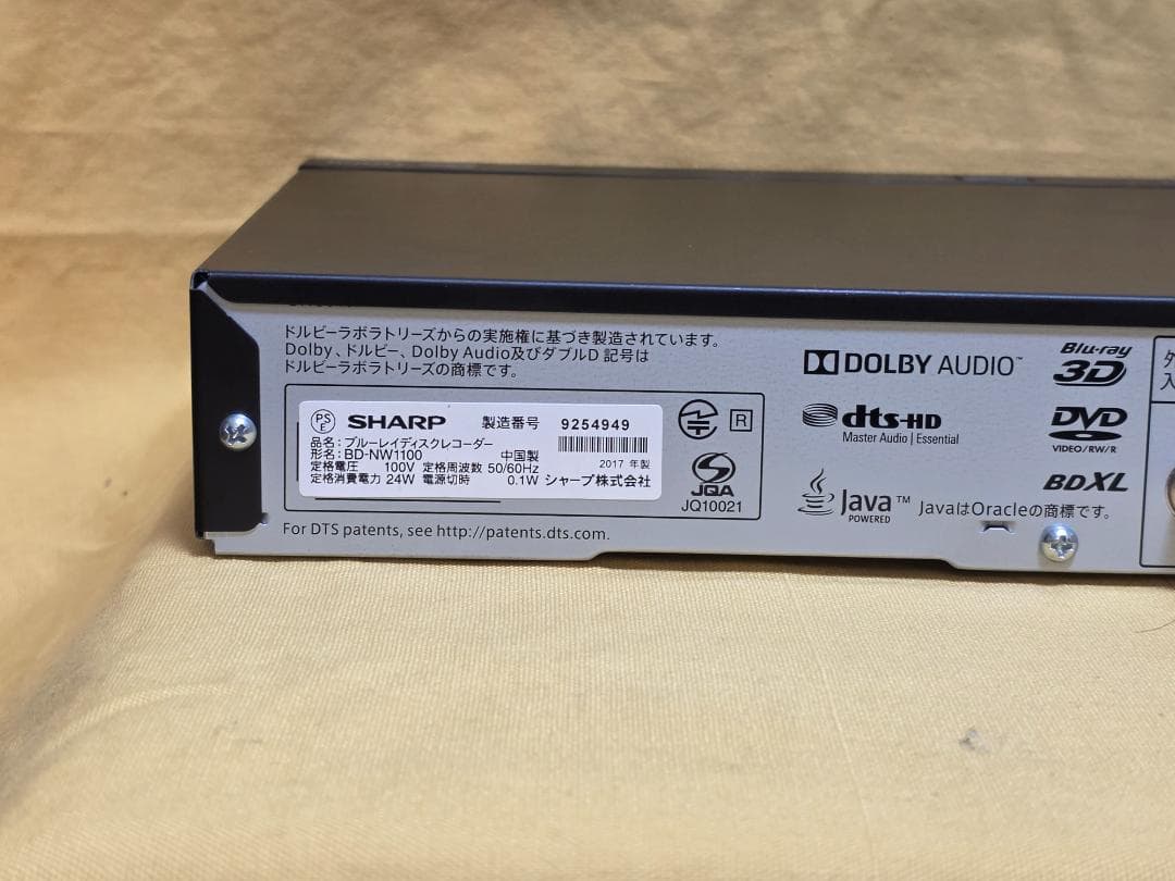 SHARP AQUOS BDレコーダー BD-NW1100　2017年製　整備品
