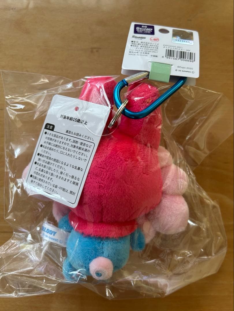 万博限定 ミャクミャク なりきり　マイメロ　カラビナ　サンリオ