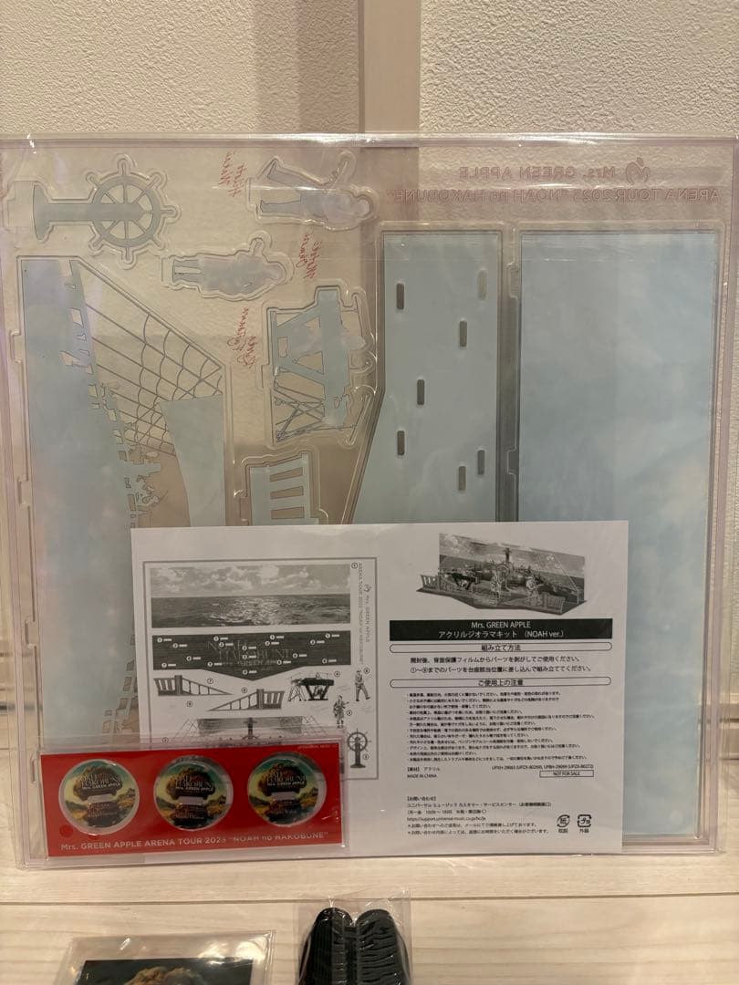 Mrs. GREEN APPLE ノア・アトランティス 完全生産限定 特典