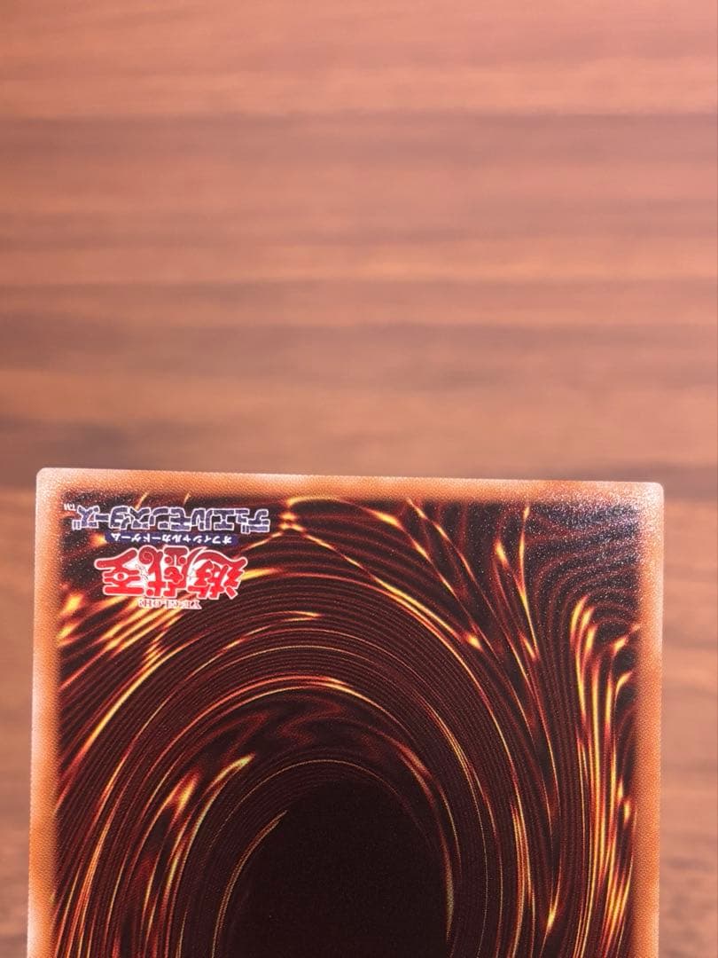 遊戯王　幻魔の扉　プリシク　3枚