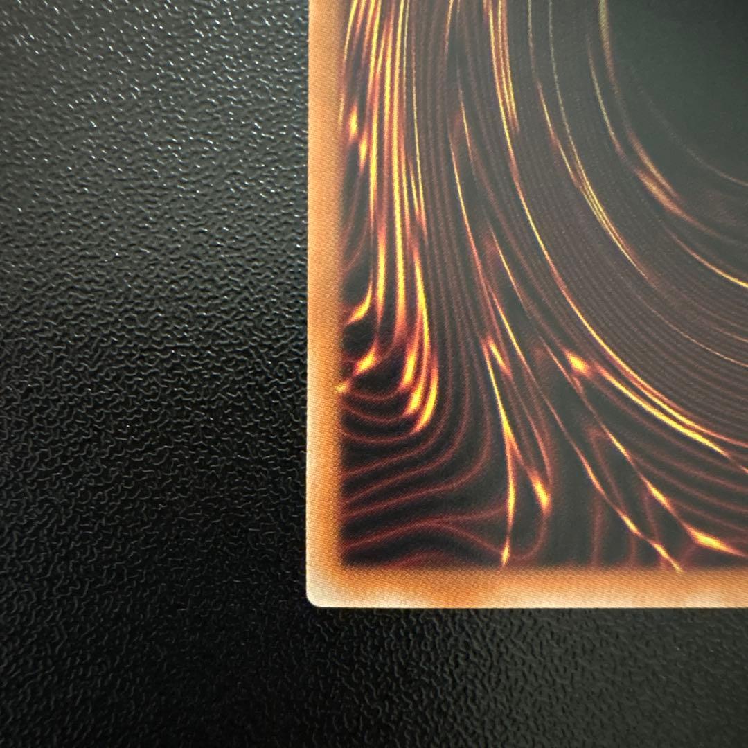 白き幻獣 青眼の白龍 オーバーフレーム　ウルトラ