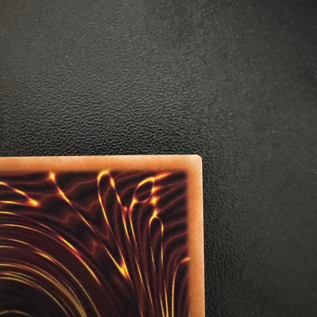 白き幻獣 青眼の白龍 オーバーフレーム　ウルトラ