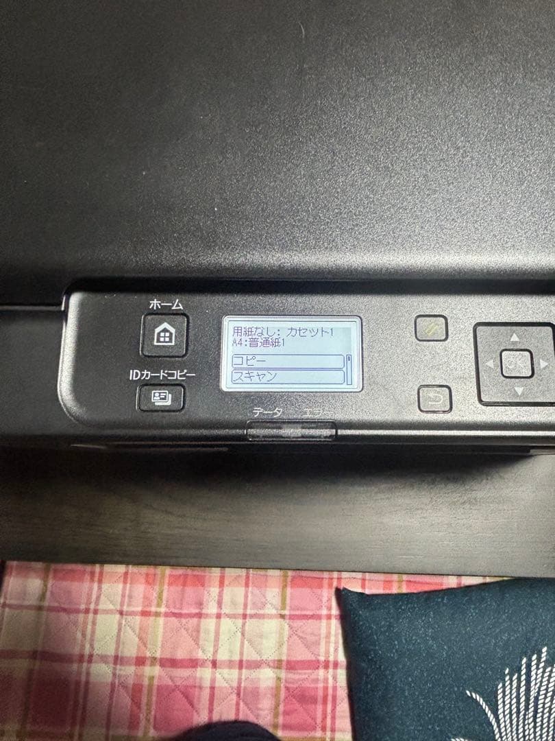 Canon A4 Satera MF272dw レーザープリンター