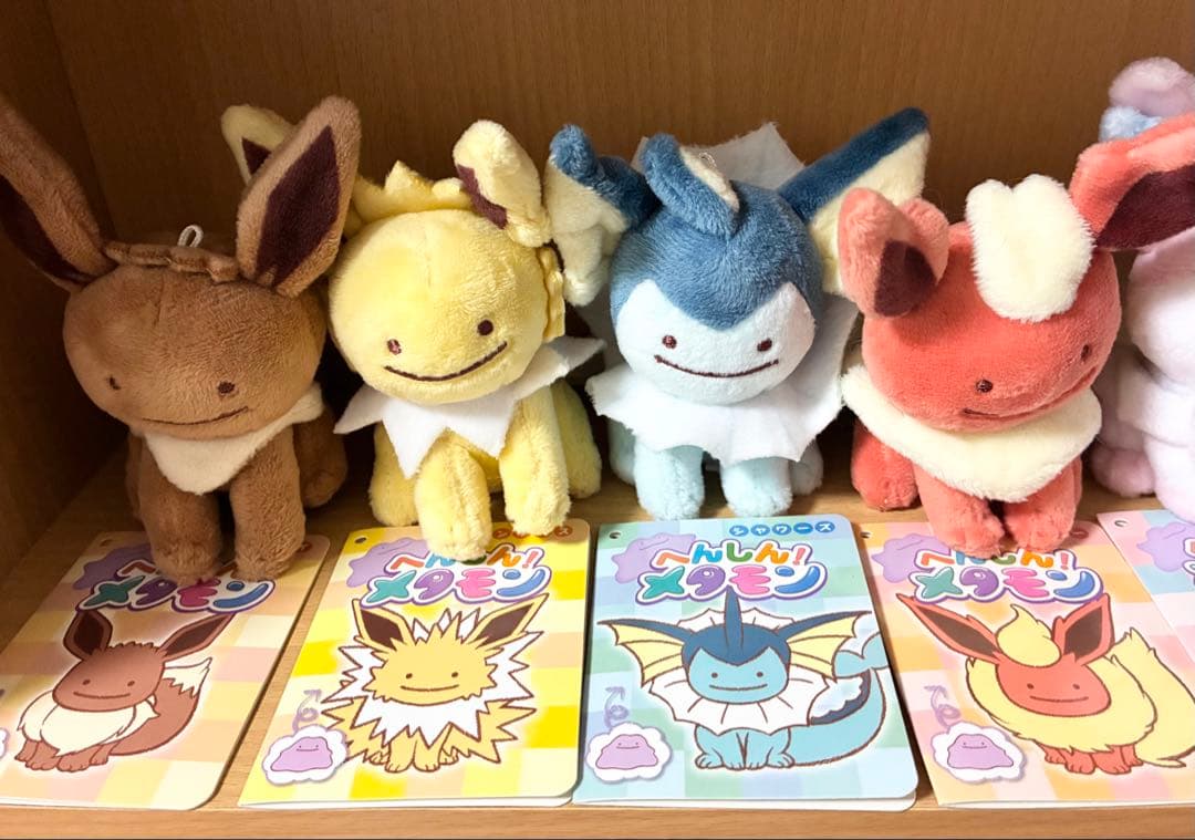 へんしんメタモン ブイズ 9体 マスコット まとめ売り